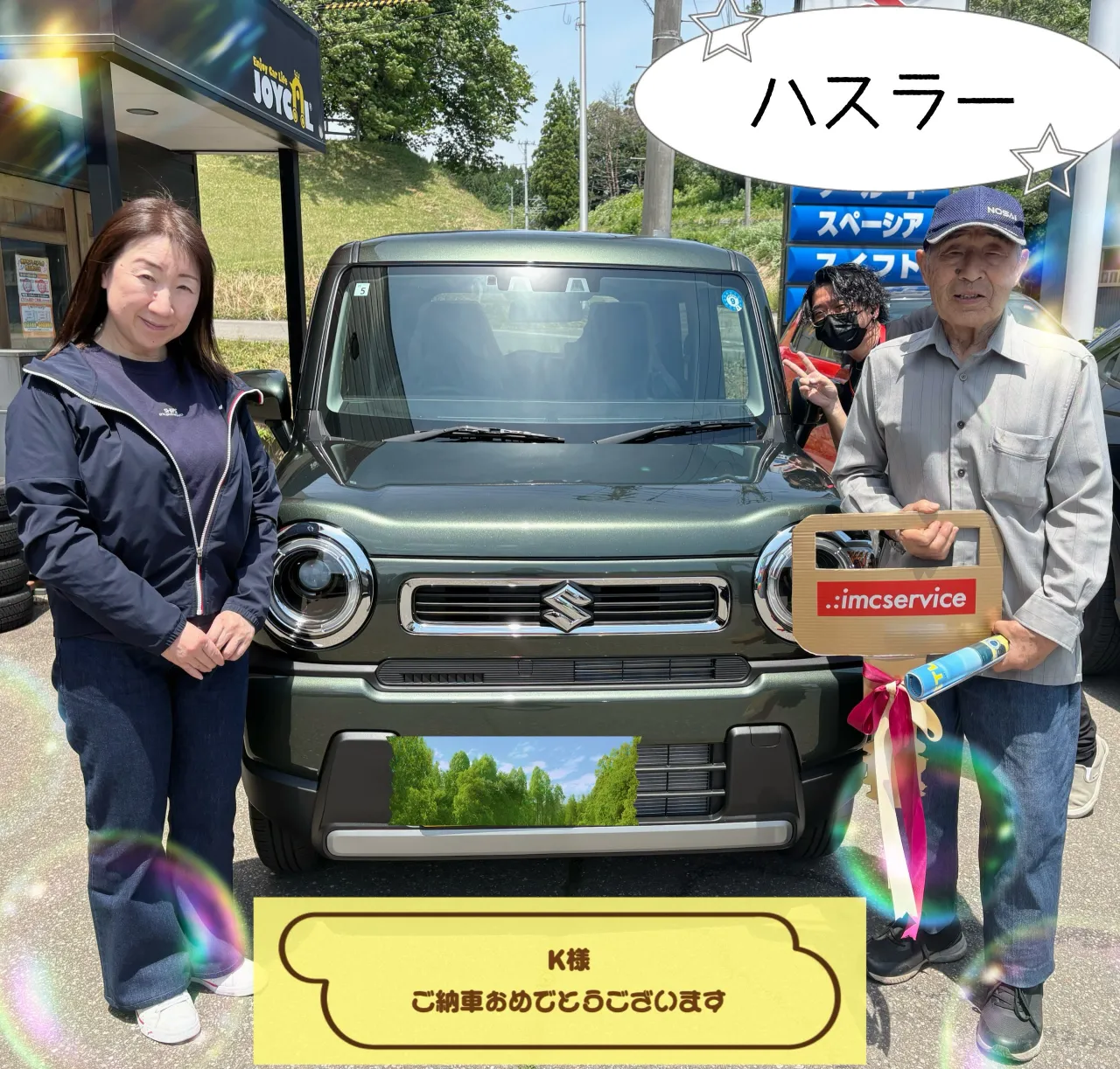 「ハスラー」ご納車させていただきました😊