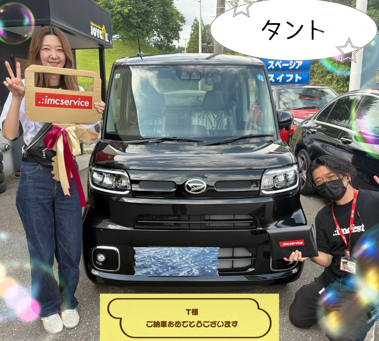 「タント」ご納車させていただきました😊